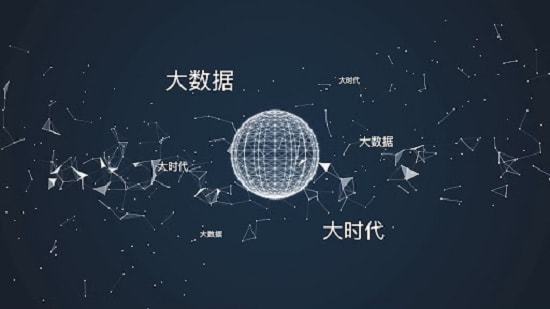 聚一堂許巍 互聯(lián)網金融的大數據應用模式與價值研究——基于互聯(lián)網數據服務的視角