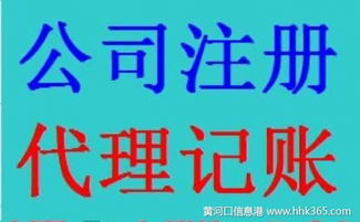 北京東城商貿帶 一站式道路運輸許可服務，專業代辦，價格公道