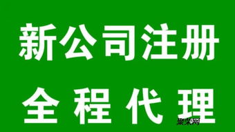 一站式商務服務指南 隆杰如何優化企業注冊、代理記賬與舊賬處理