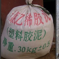 塑料膠泥、嵌縫膠泥、現(xiàn)貨銷售 - 價(jià)格:面議/公斤 - 衡水科宇橡膠工程橡膠制品-價(jià)格庫-產(chǎn)品報(bào)價(jià)-價(jià)格中心