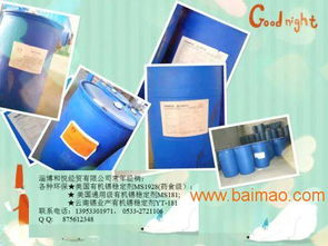 進口美國pvc塑料穩(wěn)定劑 硫醇甲基錫 ,進口美國pvc塑料穩(wěn)定劑 硫醇甲基錫 生產(chǎn)廠家,進口美國pvc塑料穩(wěn)定劑 硫醇甲基錫 價格