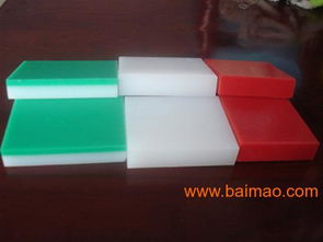 直銷盛興橡塑制品 超高分子量聚乙烯板材的專業(yè)生產與優(yōu)勢